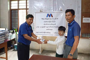 ၂၀၂၄-၂၀၂၅ ခုနှစ် ပညာသင်ထောက်ပံ့ကြေး ပေးအပ်ပွဲ အခမ်းအနား