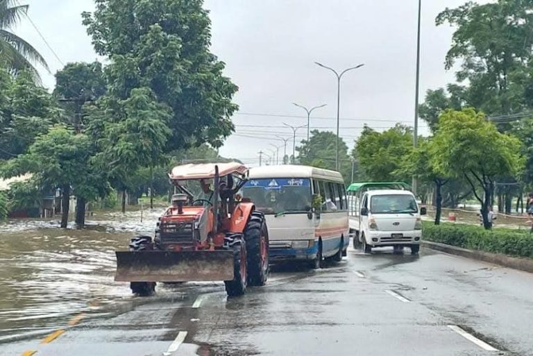 ရေကြီးရေလွှမ်းခြင်း အထူးသတိပေးနှိုးဆော်ချက်
